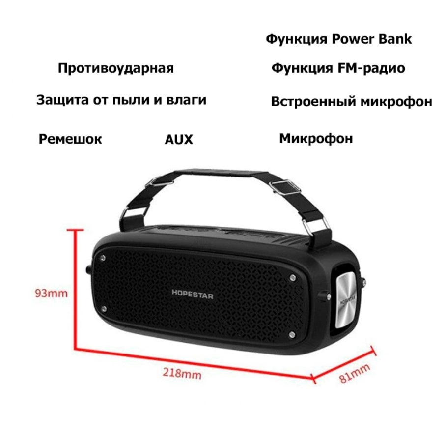 На что обратить внимание при выборе портативных колонок